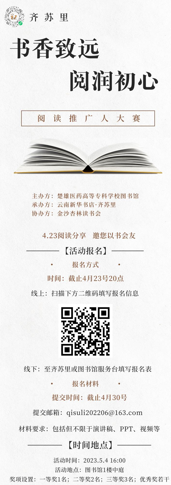 微信图片_20230518124945.png